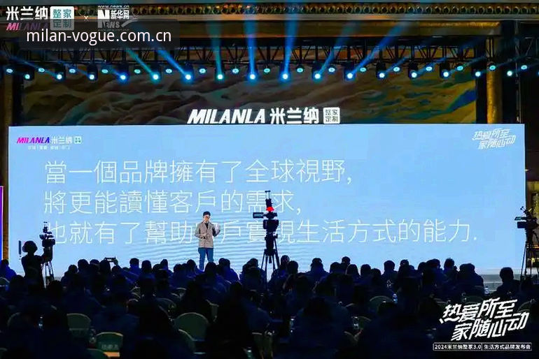 米兰体育平台新纪元使用教程：从手机登录到VIP数据推送，一步步搞定