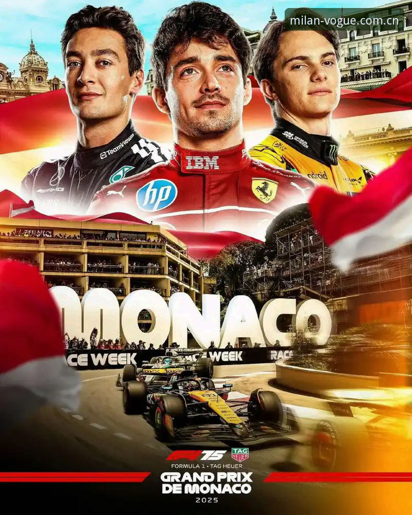 F1摩纳哥站维修区超速风波围观指南：从罚单到领奖台，一次看懂争议全貌